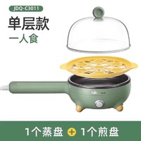 88VIP：Bear 小熊 煎蛋器蒸蛋器煮蛋器家用迷你插电小煎锅自动断电鸡蛋早餐神器