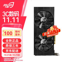 九犀GTX1660S/RTX2060S/RTX2070S高端独立显卡全新盒装未拆封电脑黑神话悟空游戏设计渲染学习台式显卡 GTX1060 6G 龙渊系列