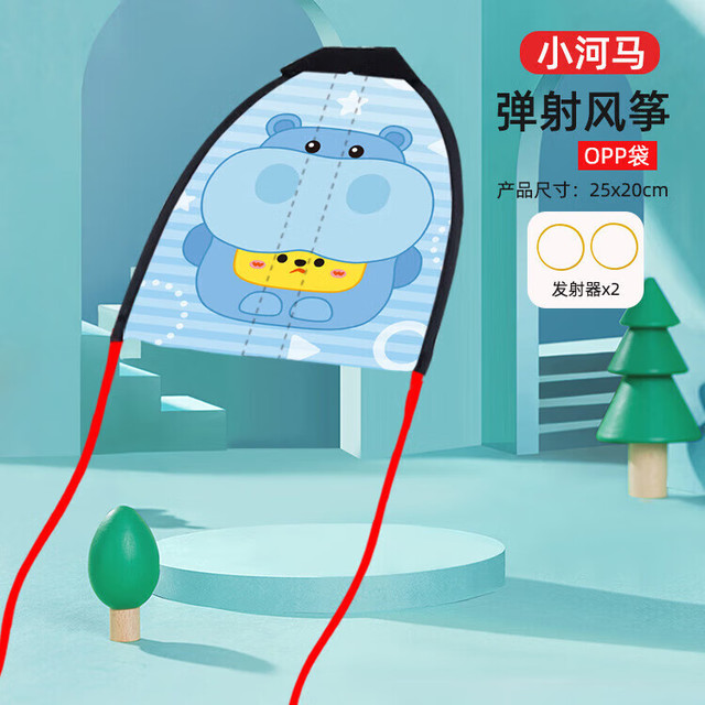 菲利捷 弹射风筝 随机一个装