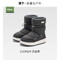 蕉下女气绒靴厚底雪地靴防水防滑东北加厚面包鞋户外登山保暖棉鞋 36