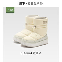 蕉下女气绒靴厚底雪地靴防水防滑东北加厚面包鞋户外登山保暖棉鞋 36