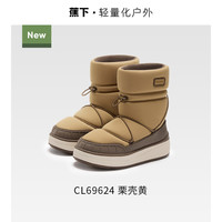 蕉下女气绒靴厚底雪地靴防水防滑东北加厚面包鞋户外登山保暖棉鞋 39