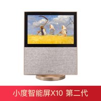 小度 智能屏X10第二代蓝牙音箱家用大屏幕语音音响送礼老年人视频