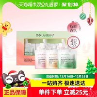 88VIP：LANTERN 兰亭 香氛轻润护手霜礼盒装 30g*3袋