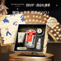 JO MALONE LONDON 祖·玛珑 【圣诞礼物】祖玛珑圣诞限定冷杉与苦艾苦橙香水香氛礼盒礼物