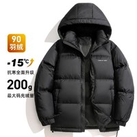 雪中飞 2024羽绒服男款短款立领面包服极寒加厚