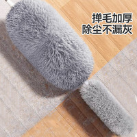 家用鸡毛掸子静电除尘掸扫灰灰尘天花板清洁扫屋顶蜘蛛网