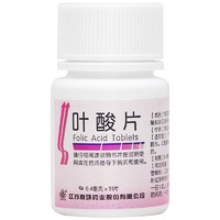 移动端、京东百亿补贴：联环宽欣 [联环] 叶酸片 0.4mg*31片/瓶 3瓶装