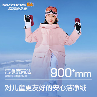 Skechers斯凯奇羽绒服男女童冬季白鸭绒长款连帽保暖儿童外套P424K075 童话粉/00P2 140cm