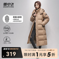 雪中飞 SNOWFLYING秋冬时尚休闲百搭女式长款纯色连帽保暖羽绒服外套女 咖啡棕 160