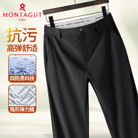 MONTAGUT 梦特娇 男士休闲长裤 JG