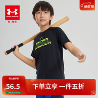 安德玛（Under Armour）儿童男童装圆领短袖t恤夏季吸汗速干透气印花大童运动上衣1383010 黑色 160cm
