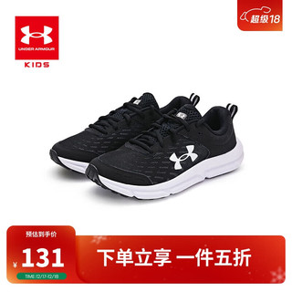 安德玛（Under Armour）男大童跑鞋3026185 黑色 35.5码 