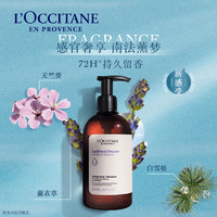 88VIP：L'OCCITANE 欧舒丹 平衡洗护礼盒洗发露500ml*2+护发素替换装500ml+洗发75ml*4