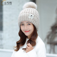 士丹熊 女士毛线帽 青年保暖针织帽