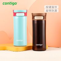 百亿补贴：contigo 康迪克 车载保温杯办公保冷不锈钢真空便携商务水杯子