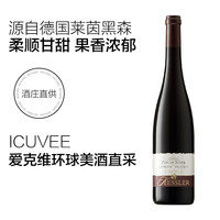 icuvee 黑比诺 半干红葡萄酒 2021年 750ml*2瓶 礼盒装