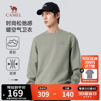 骆驼（CAMEL）男装卫衣秋冬微阔加厚保暖加绒圆领套头时尚潮流长袖M34CAQN606 灰绿 XXL
