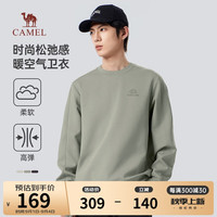 骆驼（CAMEL）男装卫衣秋冬微阔加厚保暖加绒圆领套头时尚潮流长袖M34CAQN606 灰绿