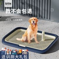 考拉胖胖宠物狗狗狗厕所小型中型大型犬自动用品大全便盆尿盆专用