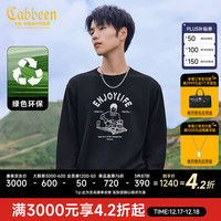 卡宾【尾货清仓】男装 围炉煮茶印花卫衣秋新款环保再生上衣宽松山系