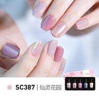 【福利品】送显白可撕持久免烤指甲油7ml*5