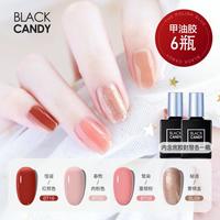 【福利品】小黑糖系列猫眼甲油胶套装持久初学者10ml*6