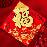 福字门贴2025窗花蛇年新年春节装饰过年生肖年画大门贴纸立体