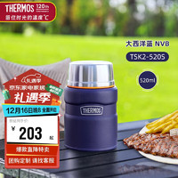 THERMOS 膳魔师 焖烧杯焖烧壶焖烧罐520ml316钢饭盒保温桶保温杯TSK2-520S NVB