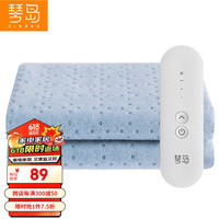 琴岛电热毯单人电褥子除螨除湿学生宿舍安全自动断电毯子180*80cm