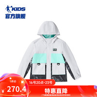 乔丹QIAODAN童装儿童外套大衣男童连帽拉链大童外衣服 薄纱灰 130