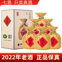 酒鬼花生 酒鬼 酒鬼酒 52度 馥郁香型 500mL*6瓶