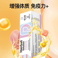 化毛膏猫咪幼猫维生素鱼油猫草化毛球片猫吐毛美毛狗狗营养膏