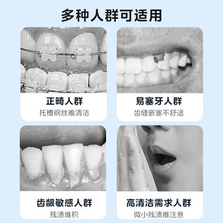 美的超声波洁牙器电动家用冲牙器便捷式水牙线洗牙齿去黄牙结石去除器速效清洁器 医用洁牙器超声波 香芋粉 3支喷头 一级清洁效率-旅行便捷