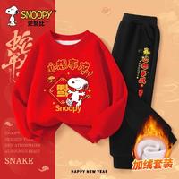 百亿补贴：SNOOPY 史努比 2025新款儿童拜年加绒套装中大童男童冬季红色新年喜庆童装