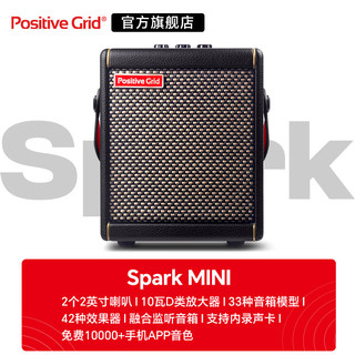 PositiveGrid POSITIVE GRID 音箱电吉他贝斯音响 Spark mini 黑色+赠品