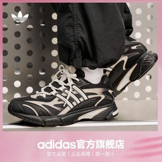 adidas 阿迪达斯 「光波鞋」adidas阿迪达斯三叶草TEMPER RUN 2男女千禧复古休闲老爹鞋