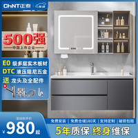 正泰浴室柜陶瓷一体盆肤感洗手台卫浴柜卫生间洗脸盆柜组合悬挂式智能 60cm丨陶瓷一体盆丨智能方镜