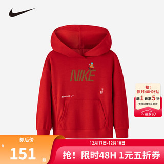 NIKE 耐克童装男女童连帽卫衣春秋儿童舒适毛圈休闲上衣 学院红 110/52(4T)