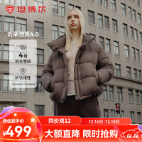 坦博尔2024羽绒服女短款高领冬季加厚时尚休闲保暖小个子外套TBF530328T 浓香可可 170/76A