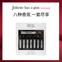 佩枪朱丽叶 Juliette has a gun 香水经典收藏7+1套组  混合香调