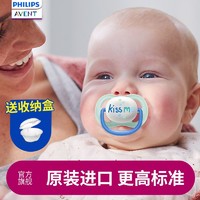 AVENT 新安怡 透气系列 SCF081 安抚奶嘴