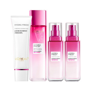 L'OREAL PARIS 欧莱雅清润葡萄籽水乳洁面四件装套组175ml+100ml+50ml*2 保湿补水