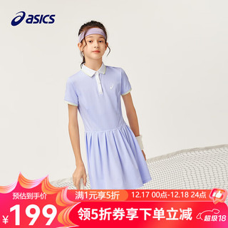 ASICS 亚瑟士 童装2024年秋季中大童时尚风百搭运动网球连衣裙 508紫色 150cm