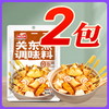 味仙居 关东煮汤料调味料日式调味包汤料汁火锅料底料寿喜锅汤底料