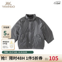 英氏（YEEHOO）男童棉袄中大童冬装长袖外套儿童棉服 星空灰YRWAJ41254A 80cm