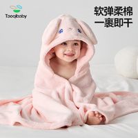 taoqibaby 淘气宝贝 儿童浴巾男孩女孩可穿新生洗澡速干吸水斗篷宝宝带帽浴袍裹巾a类