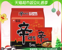 NONGSHIM 农心 辛拉面辣白菜香菇牛肉方便面 600g 【进口】安城汤面5袋