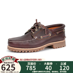 Timberland 添柏岚 男士手工低帮鞋经典耐穿户外休闲牛皮船鞋