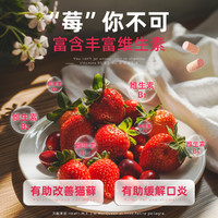 DIDI MOM 迪迪妈 猫咪零食冻干生骨肉莓莓鸡草莓蔓越莓猫咪通用呵护泌尿零食